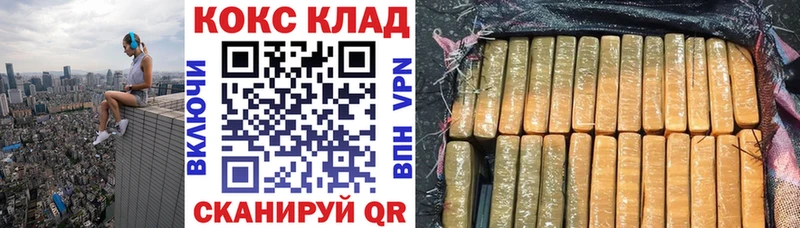 Купить наркоту Чусовой Cocaine  МЕТАДОН  ГАШИШ  АМФ 