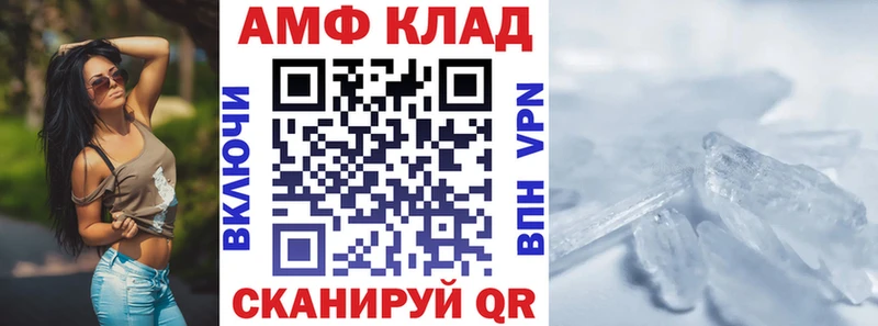 АМФ Premium  продажа наркотиков  Чусовой 