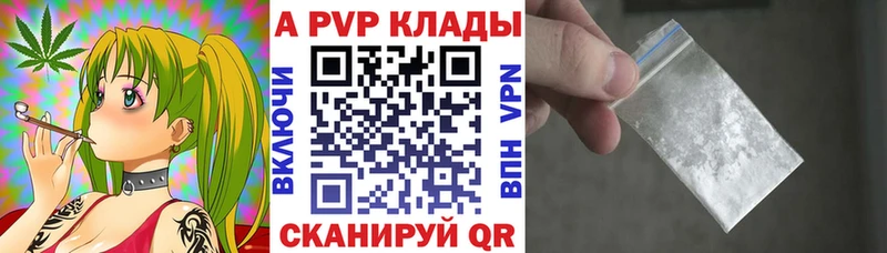 kraken   Чусовой  A-PVP крисы CK 