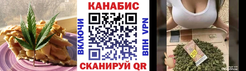 Canna-Cookies конопля  OMG ТОР  Чусовой 