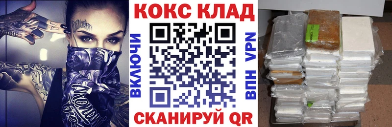 купить наркотик  Чусовой  КОКАИН Эквадор 