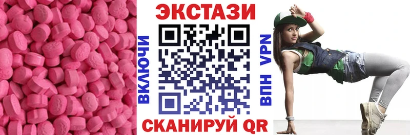 купить наркоту  Чусовой  Ecstasy круглые 