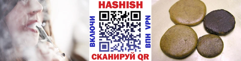 как найти наркотики  MEGA ONION  ГАШИШ Cannabis  Чусовой 