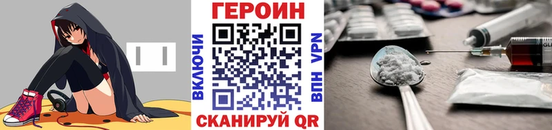 купить   Чусовой  Героин белый 