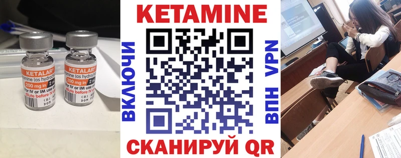 цены мега зеркало Кетамин ketamine Чусовой