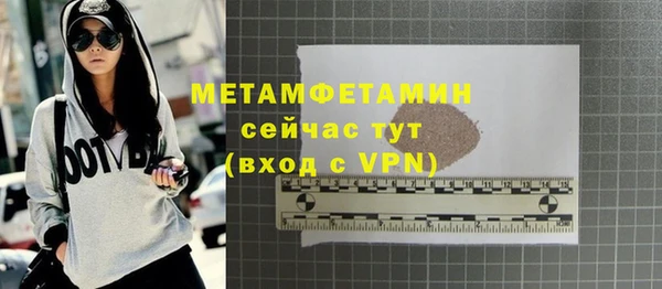 jwh Гусиноозёрск