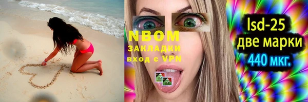 jwh Гусиноозёрск