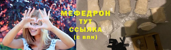 таблы Гусь-Хрустальный