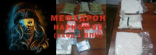 тгк Гусев