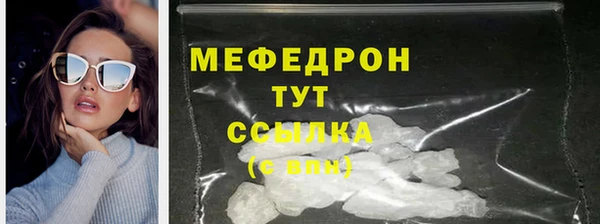 jwh Гусиноозёрск
