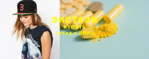 таблы Гусь-Хрустальный