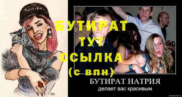 jwh Гусиноозёрск