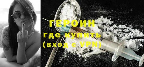 тгк Гусев