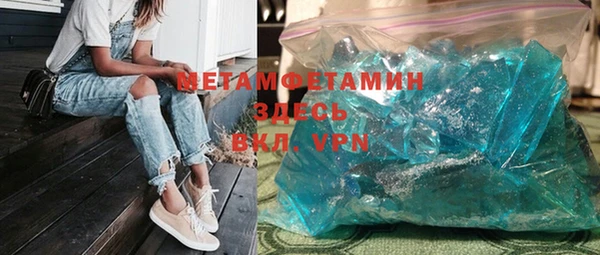 jwh Гусиноозёрск