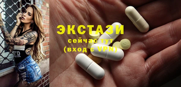 таблы Гусь-Хрустальный