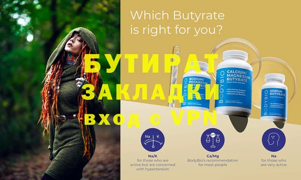 таблы Гусь-Хрустальный