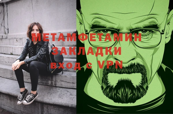 таблы Гусь-Хрустальный