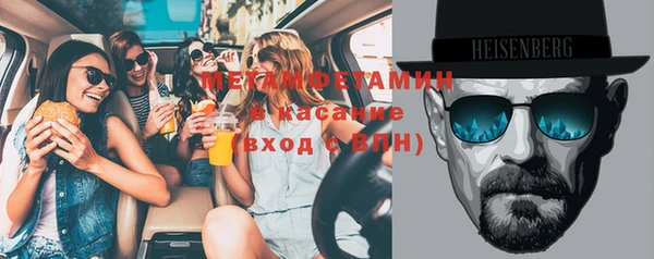 тгк Гусев