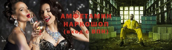 таблы Гусь-Хрустальный