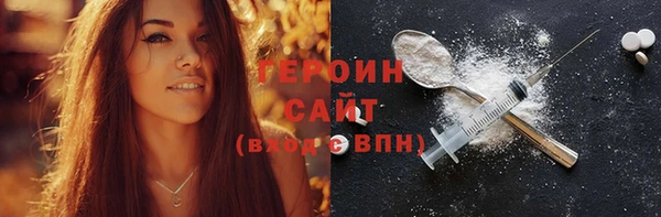 jwh Гусиноозёрск