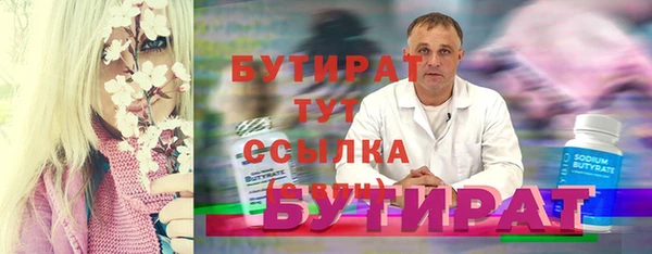 jwh Гусиноозёрск