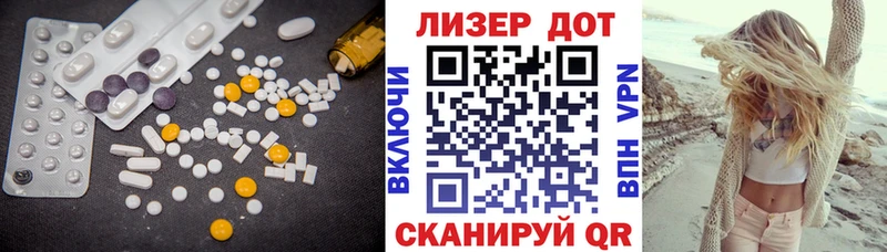 наркотики  Чусовой  ЛСД экстази ecstasy 