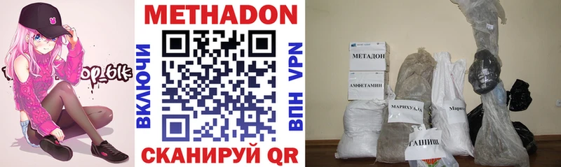 МЕТАДОН VHQ  наркотики  Чусовой 