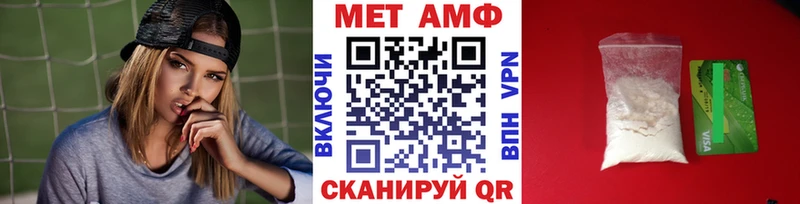 Первитин пудра  Чусовой 