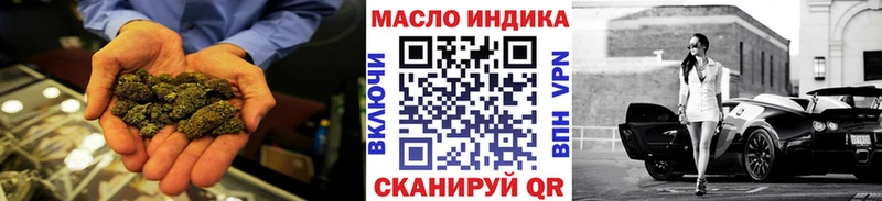 дарнет шоп  сайты даркнета состав  ТГК THC oil  Чусовой 