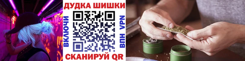 Канабис VHQ  Чусовой 